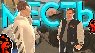 😱 ДАЛ АДМИНКУ НУБИКУ, А ОН ОТОМСТИЛ... в GTA CRMP MOBILE *гта крмп black russia* #shorts