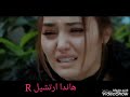 [ يا الله راحو حبابي]~{{ هاندا ارتشيل}}  Handa Archiell