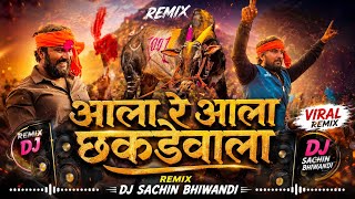 102 ALA RE ALA CHAKDEWALA REMIX DJ SACHIN BHIWANDI