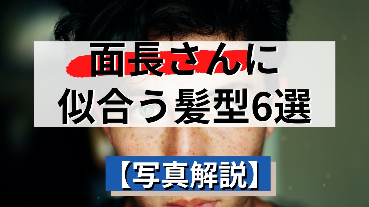 パーマが似合わない人ってどんな人 ３つの特徴 Youtube
