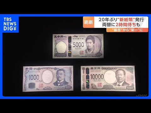 田村さま専用　令和6年7月発行新紙幣対応サンド型両替機 令和6年7月発行新紙幣対応サンド型両替機 千円札→100円硬貨×10