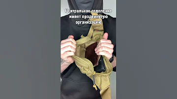 Сумка поясная 
