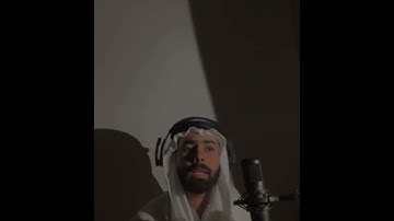 القارئ محمد المشهداني .. تلاوة حزينة