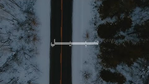 وَقَاتِلُوا فِي سَبِيلِ اللَّهِ  | الشيخ محمد صديق المنشاوي | سورة البقرة