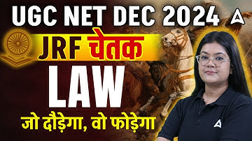 UGC NET Dec 2024 Paper 2 Law Marathon Class JRF Chetak जो दौड़ेगा, वो फोड़ेगा BY Diksha Ma