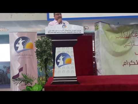 تكريم قسم اللغة الإنجليزية مع الطلاب لحصوله على المركز الأول بمسابقة المقال 2016 2017م