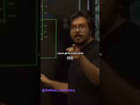 مشاور خانواده مناطق محروم استاد شجاعی