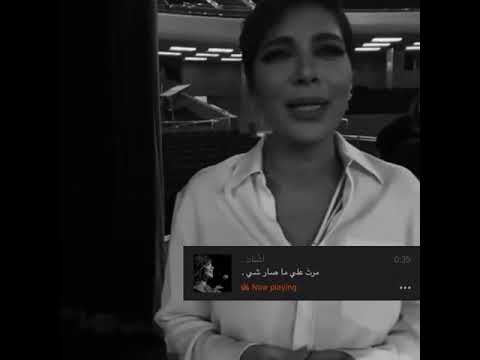 مرت علي ما صار شي