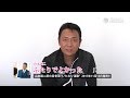 山本譲二「ふたりでよかった」リリースコメント