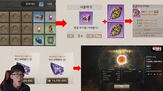 블소레볼루션 전섭1위를 위한 01 컨텐츠 목판  강화  무신보패  수호령뽑기 안보시면 후회합니다