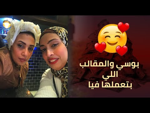 اختي بوسي اللي مجنناني