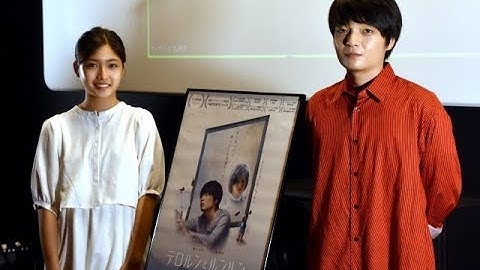 俳優の岡山天音、女優の小野莉奈が21日、都内で行われた映画『テロルンとルンルン』初日舞台あいさつに登壇。それぞれのキャラクターの役作り、撮影合間の秘話などを語り合った。　聴覚に障害をもつ高校生・瑠海（