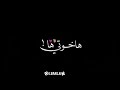 وي وي يا حلوه والله 💃💃😂💕