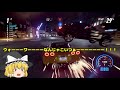 【ゆっくり実況】ゆっくりがプロレーサーを目指すパート10～Need For Speed Heat～