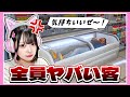 頭のおかしいお客 しか来ないコンビニアルバイトが大変すぎる 僕 アルバイトォォ たまちゃん