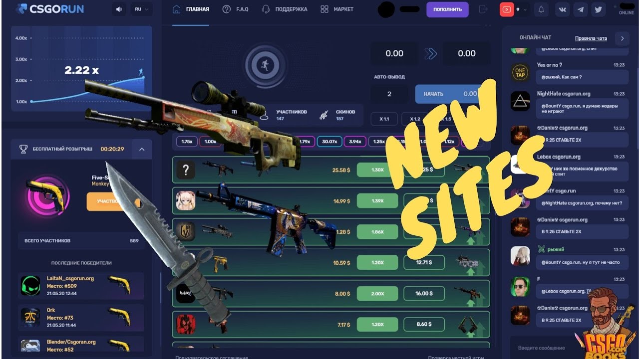 New CSGO Gambling Sites 2021
