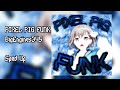 PIXEL PIG FUNK - Sped up