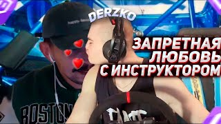 видео: DERZKO69 С R4DOM1R КАТАЮТ РАЛЛИ НА РУЛЕ | ДЕРЗКО69 | РАДОМИР картинка: DERZKO69 С R4DOM1R КАТАЮТ РАЛЛИ НА РУЛЕ | ДЕРЗКО69 | РАДОМИР