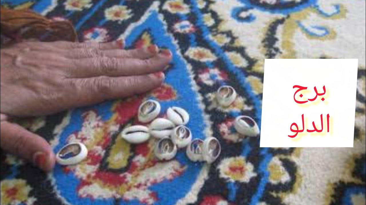 برج الدلو 🥰 خبر جايلك من مصدر حكومي 👌 امنيات تتحق ووصول لهدف 👌 تجهيز لسفر ♥️ قرار هام 