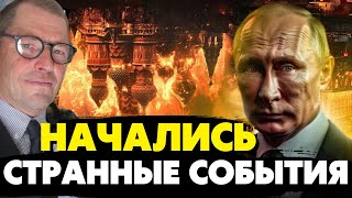 🔥5 минут назад! Всплыли шокирующие подробности «обрядов» путина! Жирнов