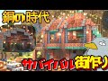 銅を使ってブランチマイニング、工場を建築しました!銅で街を作りたい!サバイバル街づくり!【ゆっくり実況】マイクラ/マインクラフト