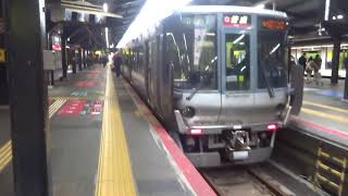 JR大阪環状線折り返し電車・行き先変更