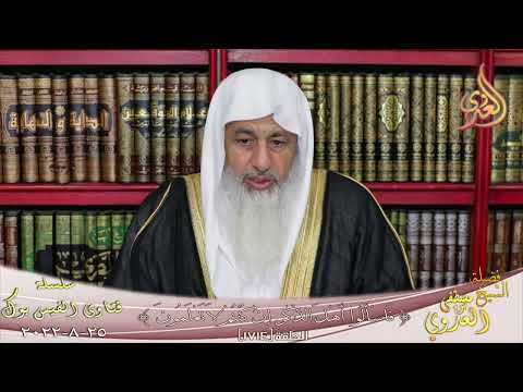 معني إن كتاب الفجار لفي سجين وكتاب مرقوم للشيخ مصطفي العدوي