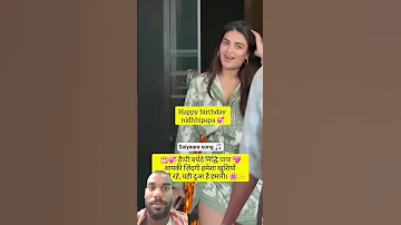 Saiyaara Song Happy Birthday Needhi Papa Saiyaara Is Feeling Bollywood Saiyaara Youtube 