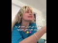 مسحت حق الغلاف ونشرته هيك اكسبلور اعتني اهميه اهميه  النظافه ترند المراه  تصميم