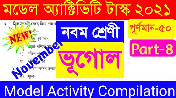 Class 9 Geography model activity task Part 8  |  Model Activity Task Class IX Geography part 8