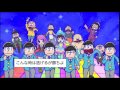 【替え歌】ごみ松さん後期OP「就職バタンキュー」@弟の姉