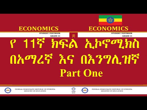 Economics Grade 11 Unit One Part One Theory of Consumer Behavior