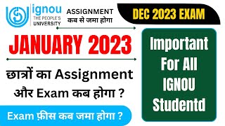 January 2023 Students का Assignment और Exam कब होगा? | IGNOU Assignment Submit Last Date 2023 | NEWS