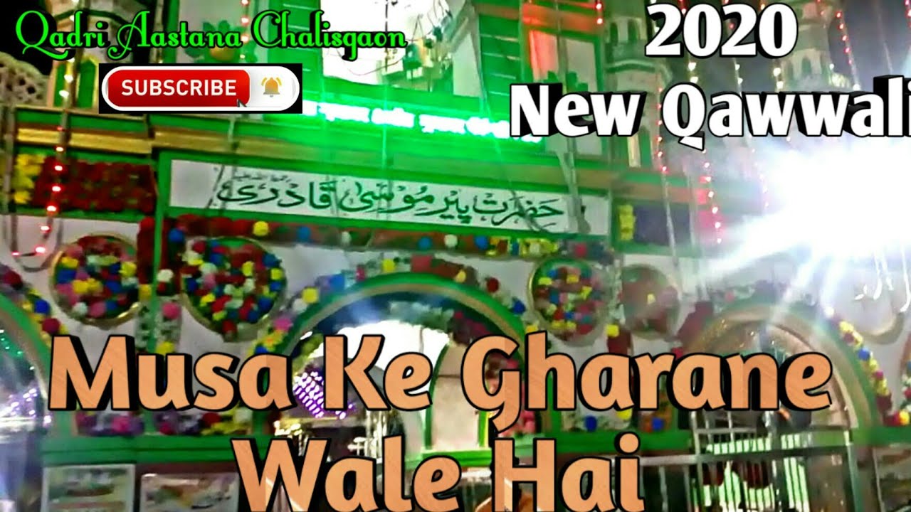  2023  Hazrat Peer Musa Qadri  New Qawwali  Musa Ke Gharane Wale Hai  chalisgaon