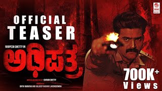 Adhipatra Teaser [4K] | Roopesh Shetty, Jhanvi | Chayan Shetty | Shrihari Shresty | KR CINE COMBINES