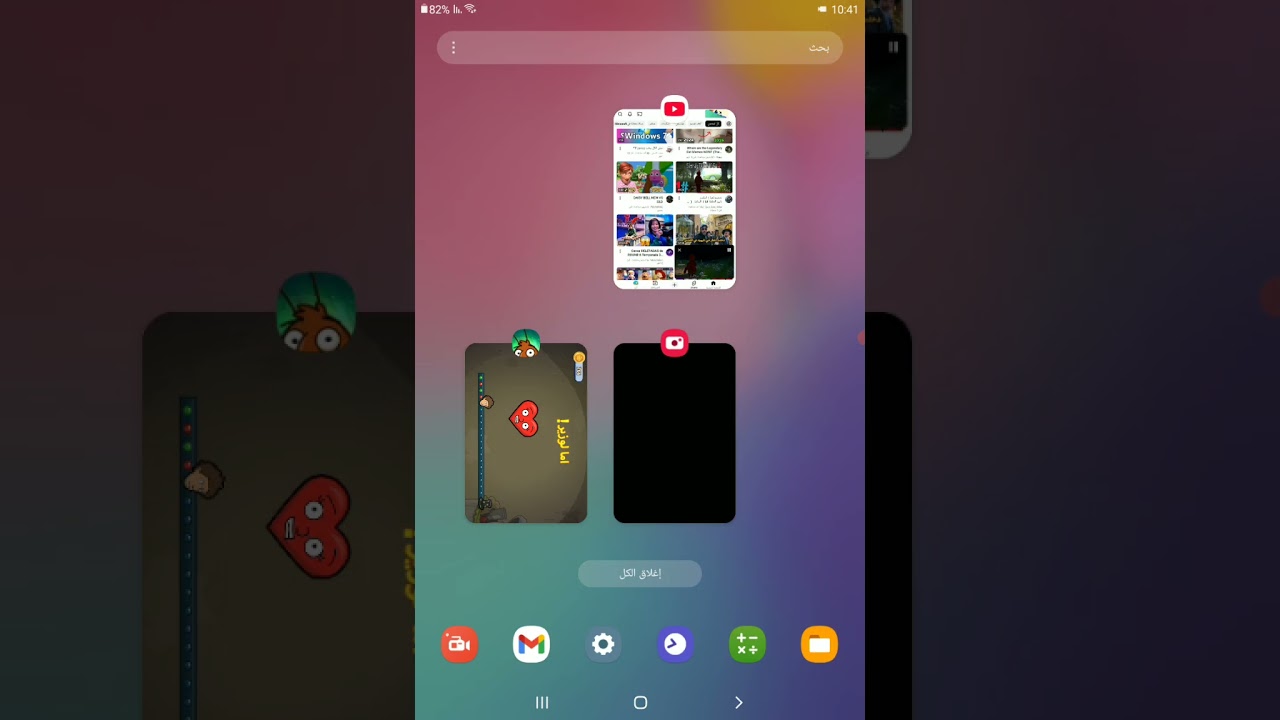 لعبه غرفه ونص اصعب لعبه في العالم
