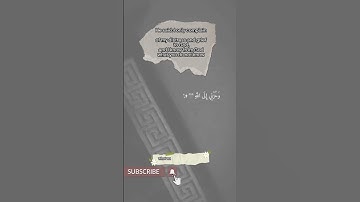 Relax your heart by listening to the Holy Quran ارح قلبك بالاستماع للقرآن الكريم #short 🎧😌