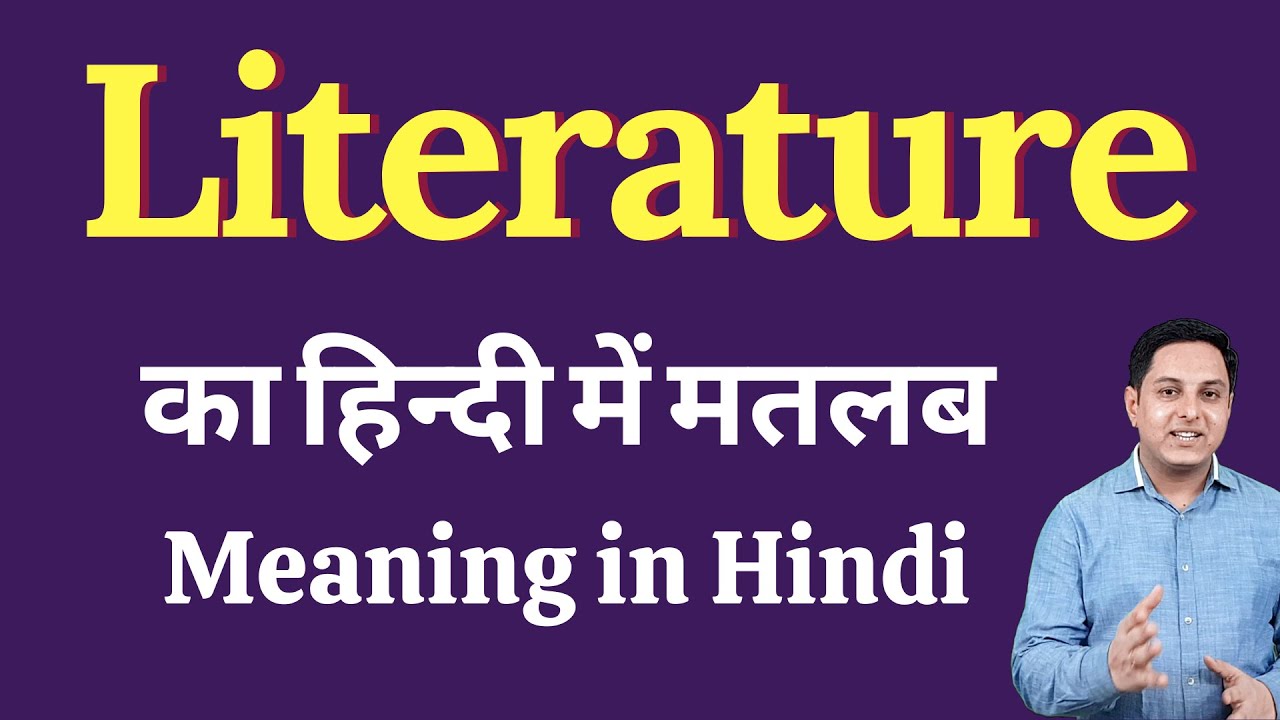 literature review in hindi meaning