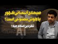 صیحه آسمانی ظهور صیحه آسمانی ظهور