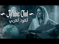 Relaxing Oud Melodies Ancient Arabic Music For Meditation Inner Peace 