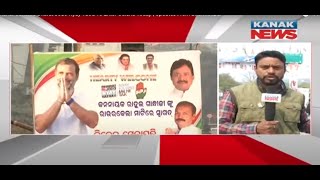 Rahul Gandhi's Bharat Jodo Nyay Yatra To Enter Odisha Today | Updates From Biramitrapur