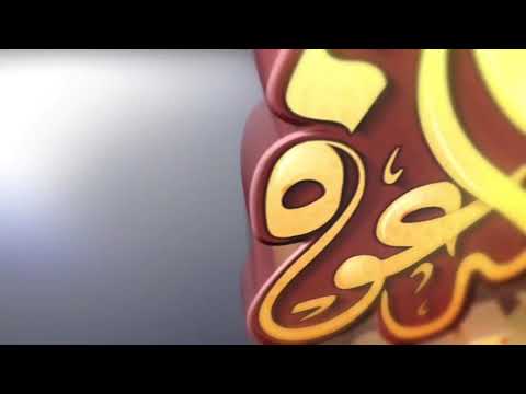 قل هذه سبيلي أدعوا إلى الله المنشاوي لوجو قناة