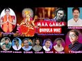 Ganga barula mainew maratisong 2021 yogesh pendor