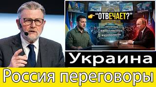 Прямые переговоры Украины и России снова на столе? | Ларри К. Джонсон