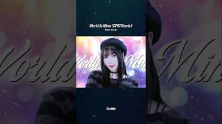 세상에서 제일가는 공주님