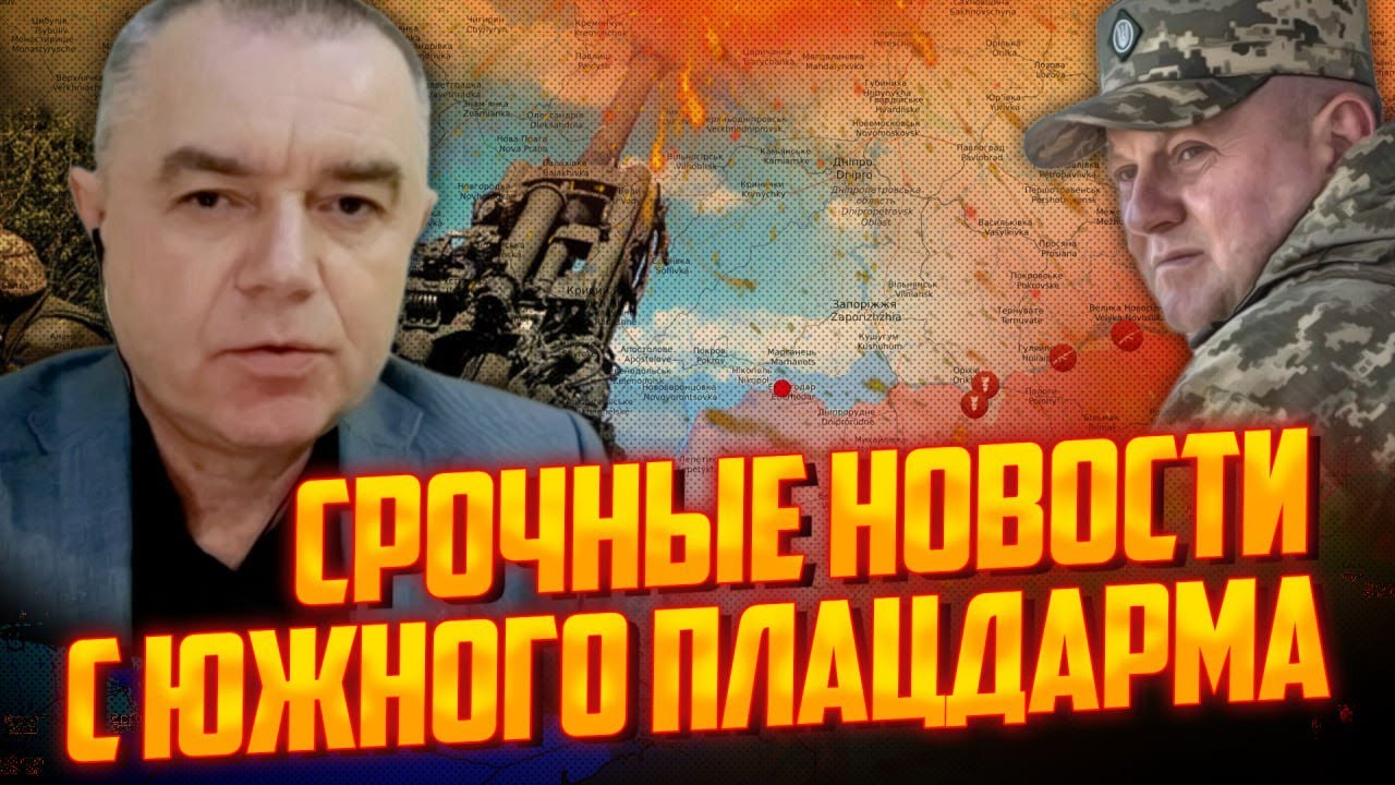 ????ЦЮ деталь на карті НІХТО не помітив! СВІТАН: генерали НАТЯКНУЛИ на ...