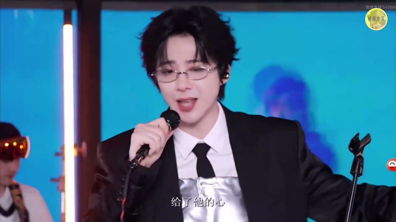 摩登兄弟劉宇寧 《唐人+過火、天下》｜康乃馨音樂節5.0 | 2025/05/28微博直播