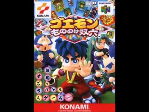 Goemon: Mononoke Sugoroku - A day in Spook Village