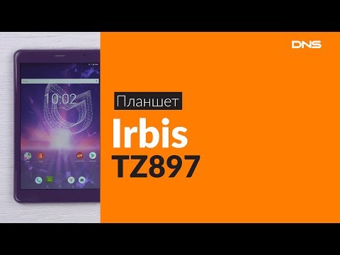 Распаковка планшета Irbis TZ897 / Unboxing Irbis TZ897