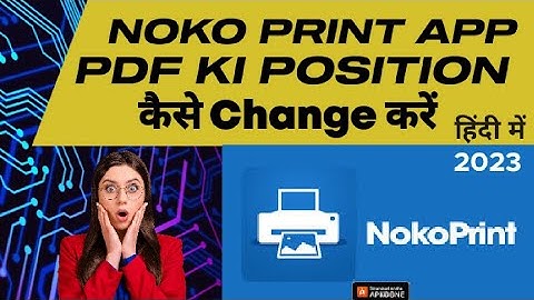Noko Print App से Print Paper की Position कैसे Change करें 2023।।Noko Print App 2023
